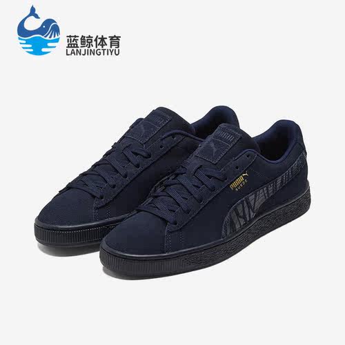 Puma/彪马正品SUEDE MONO新款男女复古休闲时尚低帮板鞋384688-02