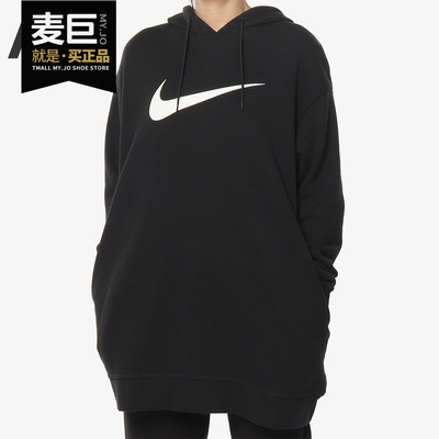 nike/耐克正品2021新款连帽卫衣