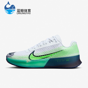 男子硬地球场减震耐磨网球鞋 Nike 春季 DR6966 耐克正品 103