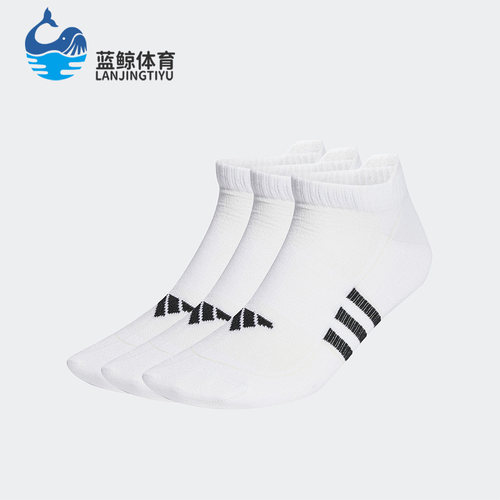 阿迪达斯男女运动袜子