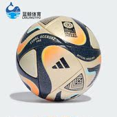 男女通用世界杯比赛用五号足球IA1011 新款 Adidas 阿迪达斯正品