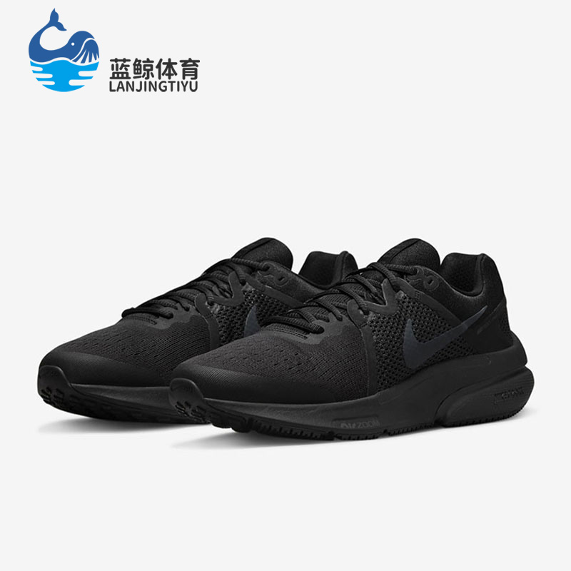 Nike/耐克正品ZOOM缓震网面透气轻便男子运动跑鞋 DA1102-002 运动鞋new 跑步鞋 原图主图