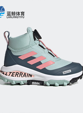 Adidas/阿迪达斯正品FortaRun BOA ATR K大童训练雪地靴 FV3478