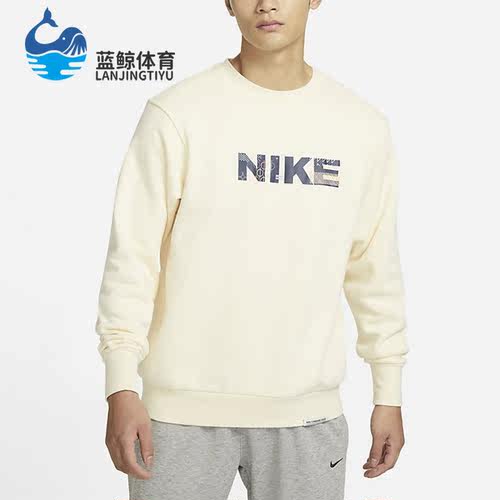 Nike/耐克正品新款Standard Issue男子圆领休闲卫衣FB1831-113
