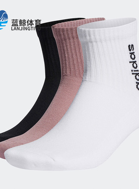 Adidas/阿迪达斯正品NEO男女时尚休闲运动透气袜三双装HD2216