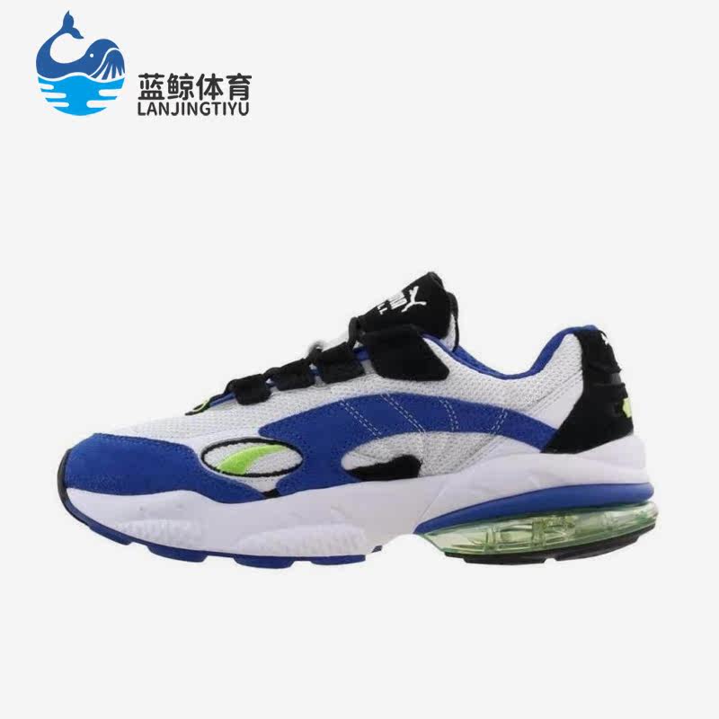 Puma/彪马正品Cell Venom男女款时尚耐磨透气运动休闲鞋369354-01,运动鞋new,运动休闲鞋,淘宝优惠券,粉丝福利购,淘宝优惠卷