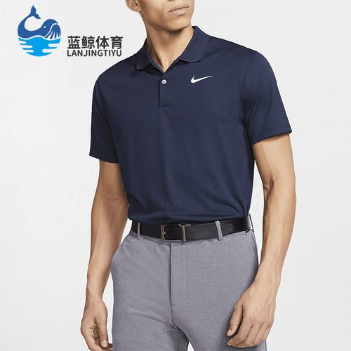 Nike/耐克男士高尔夫翻领短袖