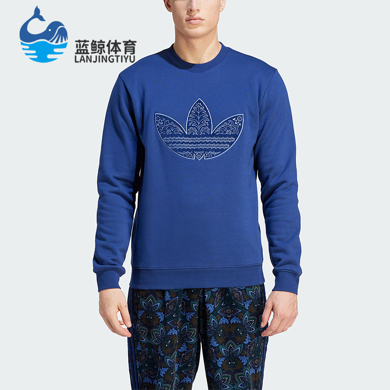 阿迪达斯正品男子运动卫衣