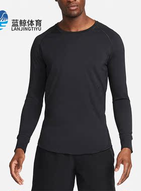 Nike/耐克正品秋冬新款男子训练运动修身长袖T恤DR1900-010