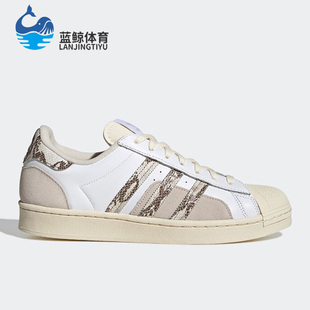三叶草男女贝壳头运动休闲鞋 新款 GY3420 阿迪达斯正品 Adidas