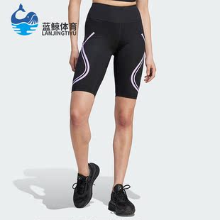 新款 Adidas 阿迪达斯正品 SMC IB6804 女子紧身运动短裤