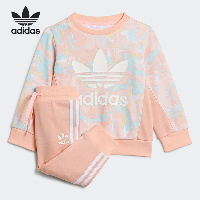Adidas/阿迪达斯正品三叶草新款婴童男女运动休闲套装H22632
