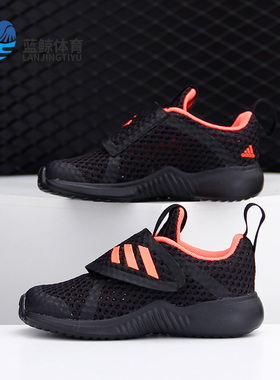 Adidas/阿迪达斯正品 男女童夏季新款网面运动童鞋F34543