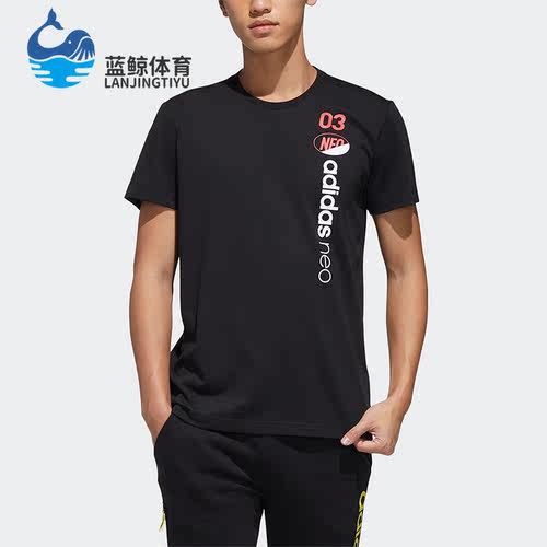 Adidas/阿迪达斯男子休闲运动T恤