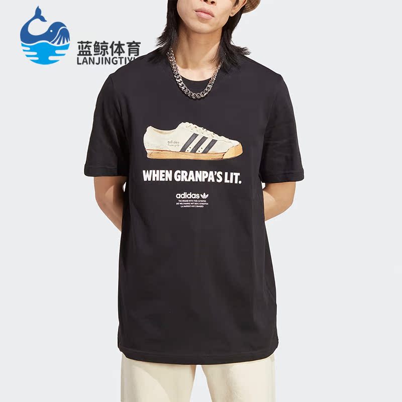 Adidas/阿迪达斯正品夏季新款男子透气休闲运动短袖T恤IC8872