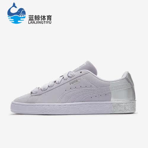 Puma/彪马正品Suede Classic 男女复古时尚运动休闲板鞋398306-03