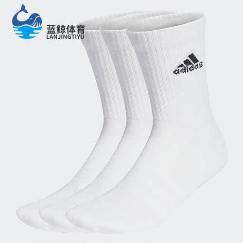 阿迪达斯男女运动袜三双装