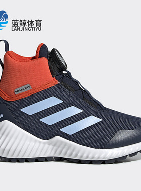 Adidas/阿迪达斯正品男童女童鞋新款休闲运动鞋高帮跑步鞋G27561