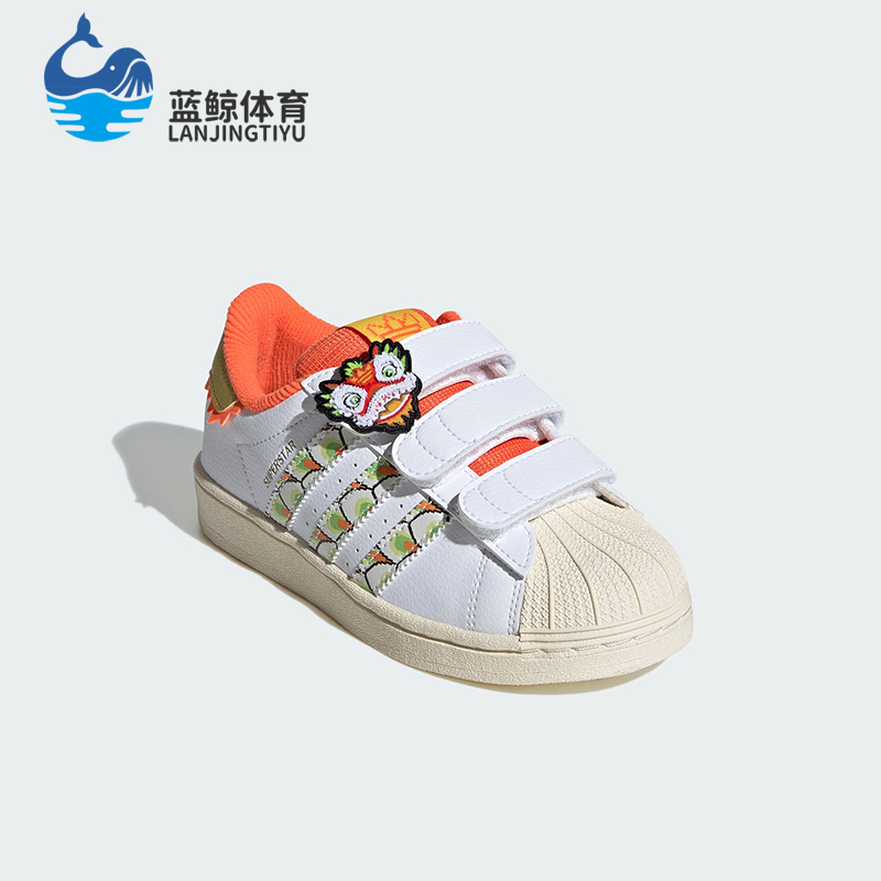 Adidas/阿迪达斯儿童新年板鞋