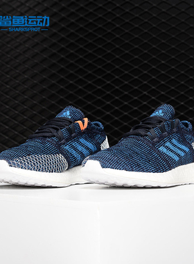 Adidas/阿迪达斯正品 PureBOOST GO J 大童休闲运动鞋B43502