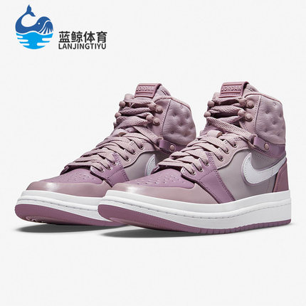 Nike/耐克正品Air Jordan1 AJ1复古女子高帮篮球鞋DC7723-500