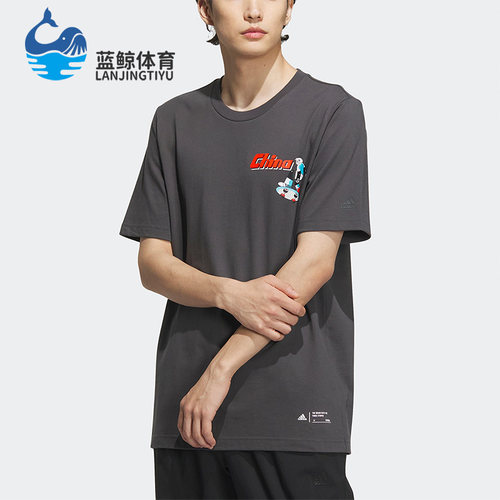 Adidas/阿迪达斯男子运动短袖