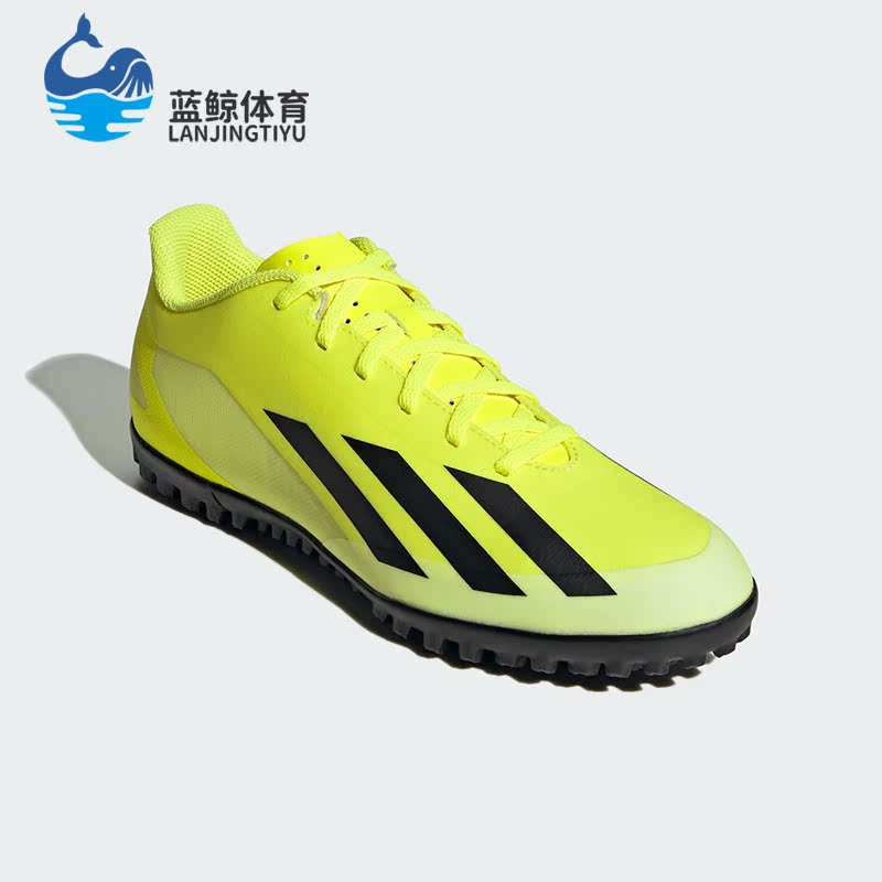Adidas/阿迪达斯正品新款男女耐磨透气缓震运动足球鞋IF0723