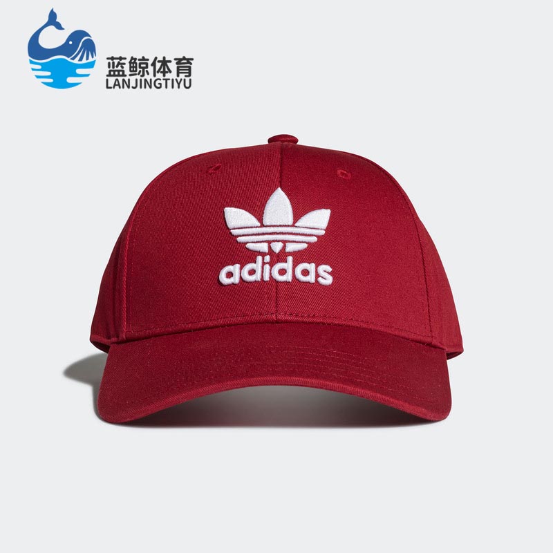 阿迪达斯LOGO刺绣男女棒球帽正品