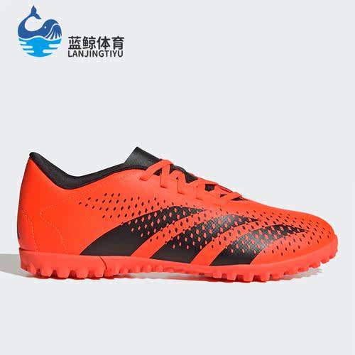Adidas/阿迪达斯正品PREDATORACCURACY.4男子足球鞋GW4646