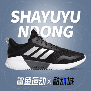 新款 Adidas 夏季 EG1232 阿迪达斯正品 bounce减震男女跑步鞋