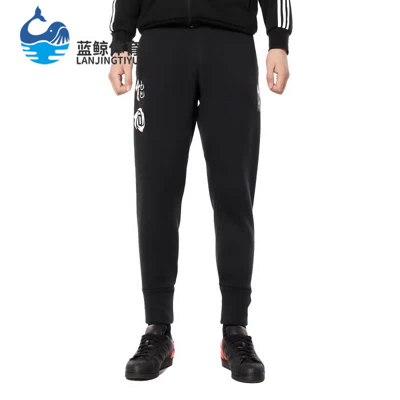 阿迪达斯pnt运动型格裤装gm4409