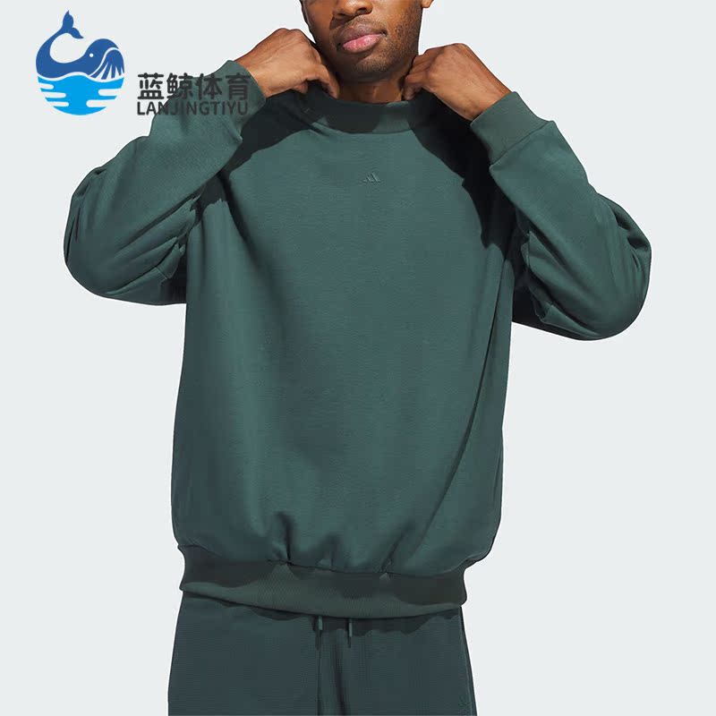 Adidas/阿迪达斯正品新款男女针织圆领套头运动卫衣IM8421