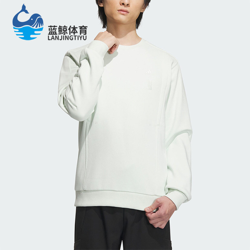 Adidas/阿迪达斯正品武极系列男士运动长袖圆领卫衣IX4295