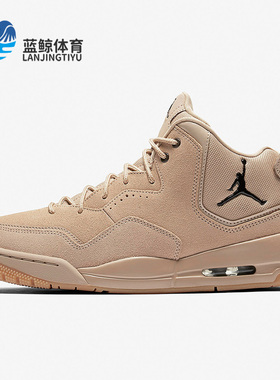 Nike/耐克正品Air Jordan 23 AJ23男子缓震篮球鞋AT0057-200