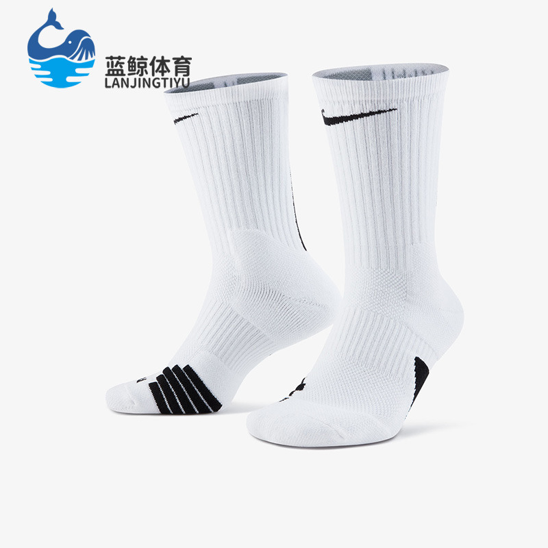 Nike/耐克正品毛巾底运动袜