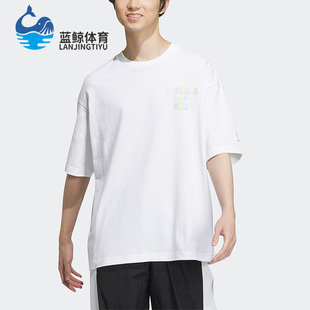 新款 Adidas 阿迪达斯正品 Neo夏季 IA6736 男子简约休闲透气短袖