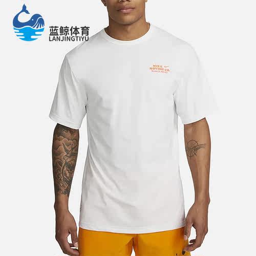 耐克正品男子运动短袖