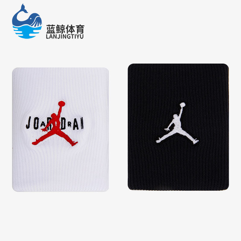 Nike/耐克正品 JORDAN 男女同款运动护具训练吸汗护腕 DX6998-068