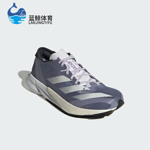 Adidas/阿迪达斯正品ADIZERO ADIOS 8女子训练跑步鞋ID6904