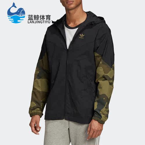 Adidas阿迪达斯男子梭织夹克外套