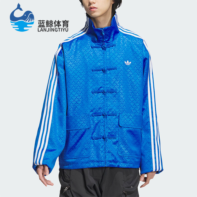Adidas/阿迪达斯正品新中式唐装盘扣男女运动夹克外套JC9263