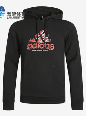 Adidas/阿迪达斯正品PREDATOR HOOD M男子足球运动连帽卫衣GN6905