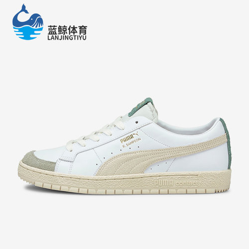 Puma/彪马正品Sampson新款男女耐磨轻便板鞋375474-01