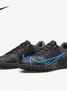 Nike/耐克正品实战男子时尚潮流运动训练足球鞋 CV0978-004