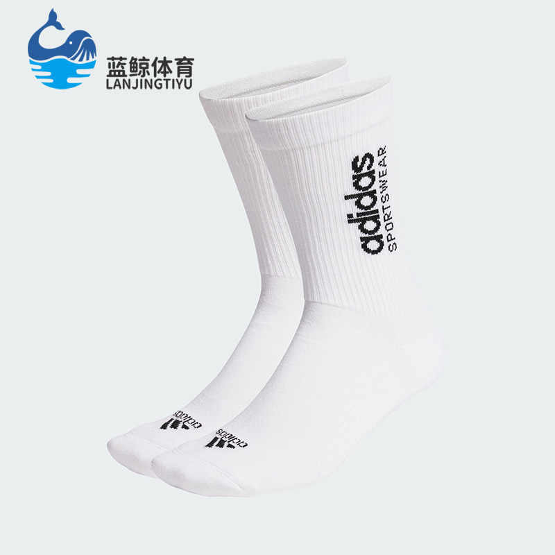 阿迪达斯男女运动健身袜