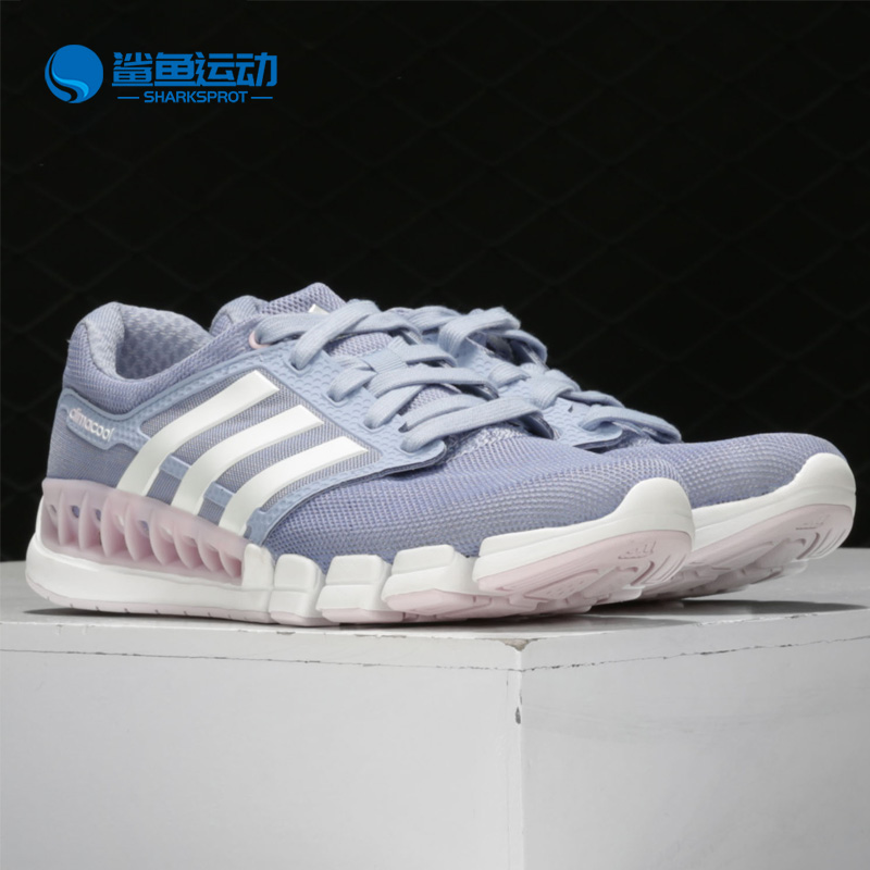阿迪达斯正品新款女子跑步鞋