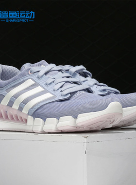 Adidas/阿迪达斯正品 新款CC revolution W 女子跑步鞋EF3684