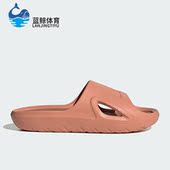 Adidas ID7189 SLIDE男女运动休闲拖鞋 阿迪达斯正品 ADICANE