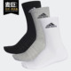 阿迪达斯正品 AA2299 秋季 男女运动中筒袜 3538 新款 Adidas