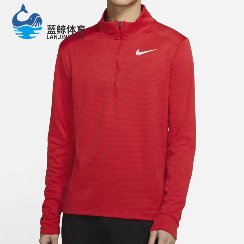 Nike/耐克正品冬季新款男子运动服跑步训练套头衫 BV4756-657